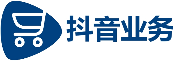 小红书业务平台超便宜,全网最稳最低价自助抖音点赞,dy业务下单24小时最低价